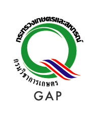 HACCP & GMP Standards