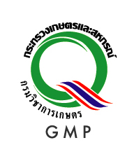 Prime Minister Export Award