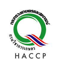 Thailand Brand Mark